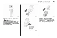 Страница 293