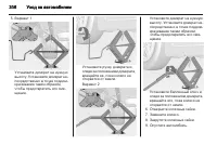 Страница 308