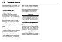 Страница 318