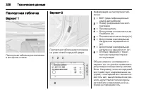 Страница 330