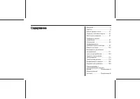 Chevrolet Cruze седан 2010