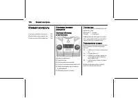 Страница 100