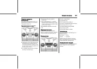 Страница 101