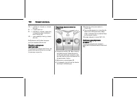 Страница 102
