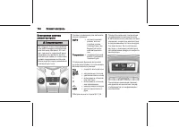 Страница 104