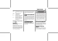 Страница 107