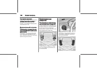 Страница 108