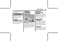 Страница 109