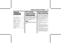 Страница 111