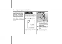 Страница 116