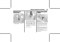 Страница 119