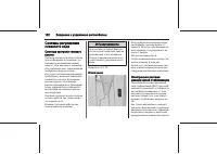 Страница 122