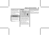 Страница 123