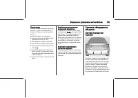 Страница 125