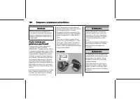 Страница 128