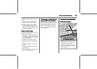 Страница 131