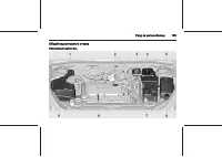 Страница 133