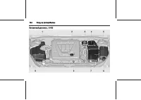 Страница 134