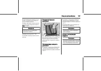 Страница 137