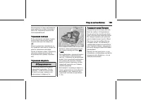 Страница 139