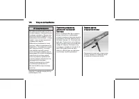 Страница 140