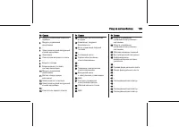 Страница 149