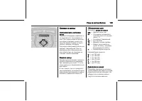 Страница 153