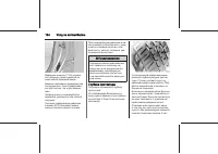 Страница 154