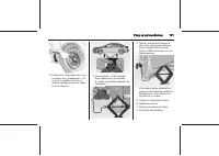 Страница 161