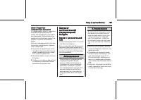 Страница 163