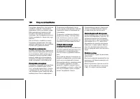 Страница 168