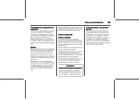 Страница 169