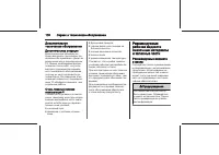 Страница 176