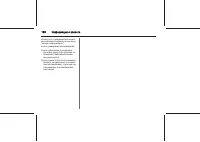 Страница 186