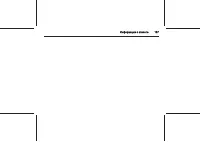 Страница 187