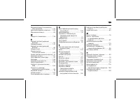 Страница 189