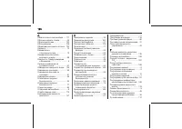 Страница 190