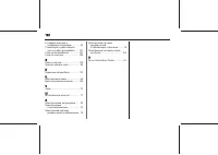 Страница 192