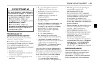 Страница 107