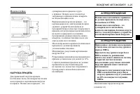 Страница 109