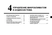 Страница 115