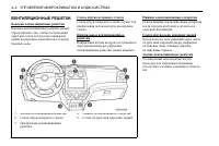 Страница 116