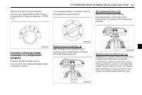 Страница 119