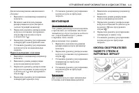 Страница 123