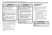 Страница 124