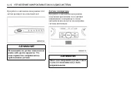 Страница 126