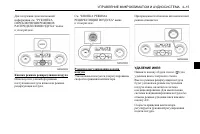 Страница 129