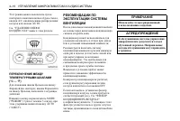 Страница 130