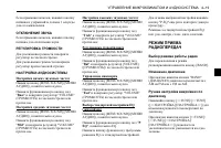 Страница 133