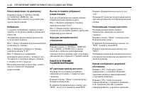 Страница 134